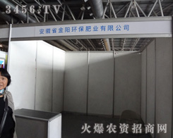 ���ս�ꖭh(hu��n)���ʘI(y��)���޹�˾