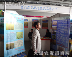 �B�Ƹ��������N�I(y��)���޹�˾