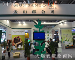 ��ɽ����˾