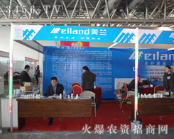 �������m�r(n��ng)�����޹�˾