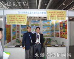 �Ĵ��d�(y��ng)�Ѓ|���r(n��ng)�I(y��)�Ƽ��_�l(f��)���޹�˾