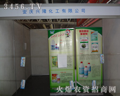 ����ʡ���c���d¡��������؟(z��)�ι�˾