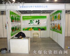 ����ʡ�����N������؟(z��)�ι�˾