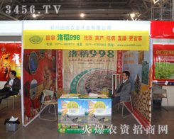 ������q�r(n��ng)�I(y��)�_�l(f��)���޹�˾