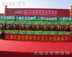 �𱬈F(tu��n)�(du��)��(du��)����չ��(hu��)�ĳɹ��ƏV��M������