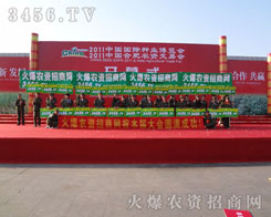 �𱬾W���r�Y�I(y��)�İl(f��)չ���ˎ�������