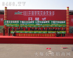 �����R�ąf(xi��)���\�l(f��)չ���f��һ�Ą�(chu��ng)δ��