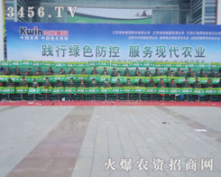 �𱬾W(w��ng)����ɽ�|ֲ����(hu��)