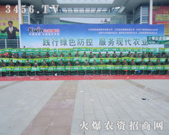 �Y�G��ɽ�|ֲ�����ĕ����ϵĻ𱬾W(w��ng)