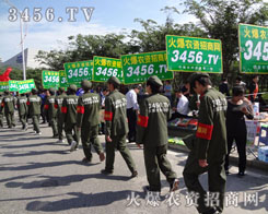 Ŭ���ͺ�ˮ�Ƅ�(d��ng)�˻𱬾W(w��ng)��ǰ�M(j��n)