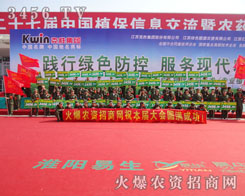 3456.TV���r(n��ng)�Y���̾W(w��ng)�������̳ɹ��ı�����