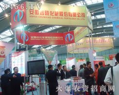 ���մ��Ի��ʹɷ����޹�˾