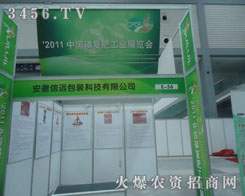 �������h(yu��n)���b�Ƽ����޹�˾