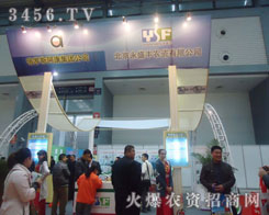 ������ʢ�S�r(n��ng)�Y���޹�˾