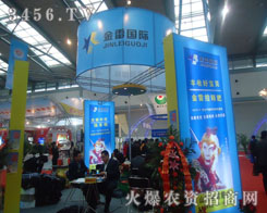 �Ϻ������Q(m��o)�����޹�˾