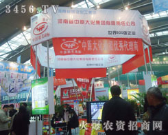 ����ʡ��ԭ�󻯼��F(tu��n)����؟(z��)�ι�˾