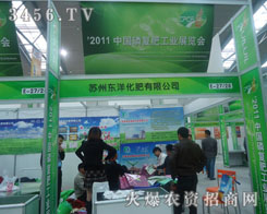 �K�ݖ|�󻯷����޹�˾