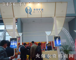 ��(n��i)�ɹ��R�A�V�I(y��)����؟(z��)�ι�˾