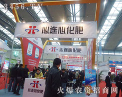 �������B�Ļ������޹�˾