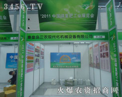 �ػʍu���r(n��ng)�F(xi��n)�����C(j��)е�O(sh��)�����޹�˾