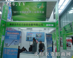 �ػʍu�б����Կ��O(sh��)�����޹�˾