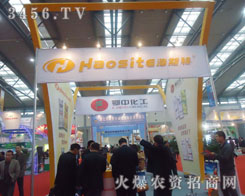 ������˹�ػ������޹�˾