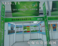 ����ïʢ�������޹�˾