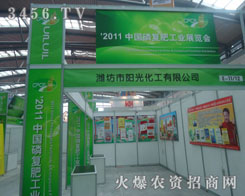 �H����ꖹ⻯�����޹�˾