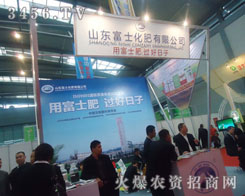 ɽ�|��ʿ�������޹�˾