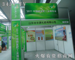 ɽ�|���SԴ�������޹�˾