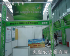 �������SԴ�׻����޹�˾