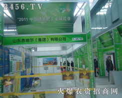 ɽ�|���ؠ������F�����޹�˾