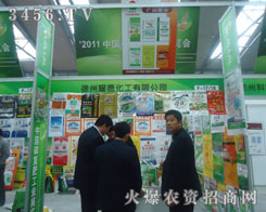 ����ҫ�»��������F�����޹�˾