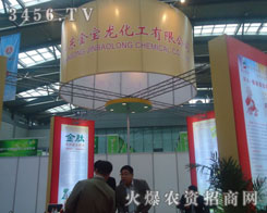 ɽ�|�������������޹�˾