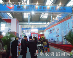 �����˻����F����؟�ι�˾