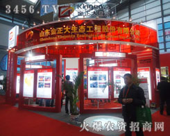 ɽ�|���������B(t��i)���̹ɷ����޹�˾