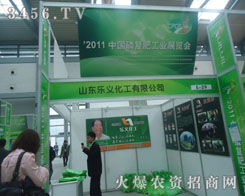 ɽ�|���x�������޹�˾