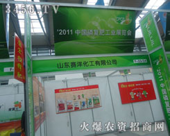 ɽ�|ِ�󻯷����޹�˾