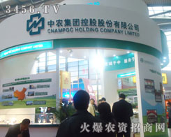 ���r(n��ng)���F(tu��n)�ع����޹�˾