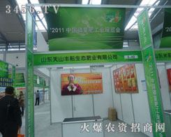 ɽ�|��ɽ�S�����B(t��i)�ʘI(y��)���޹�˾