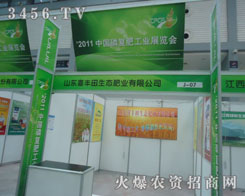 ɽ�|ϲ�S�����B(t��i)�ʘI(y��)���޹�˾