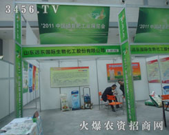 ɽ�|�h�|���ﻯ���ɷ����޹�˾