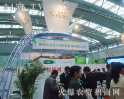 ����r�I(y��)���a�Y�ϻ������޹�˾