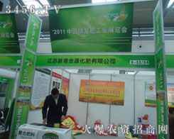 ���K�¸۽�Դ�������޹�˾