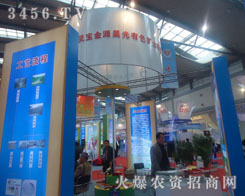 �`���н�Դ���⻯������؟(z��)�ι�˾