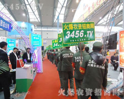 �Ì�(sh��)�����ǻۣ�չ�F(xi��n)�𱬾W(w��ng)��(d��)�ص��L(f��ng)����