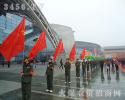 �𱬾W��һ�����p���Б�(zh��n)�����ĈF�