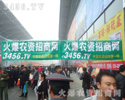 ���r(n��ng)�Y���̾W(w��ng)�����ˆTչ�F(xi��n)������Ω�P�Ě���