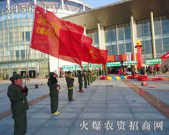 �c(di��n)ȼ�F(tu��n)�(du��)��������𱬺Ȳ�