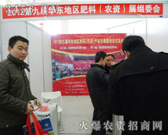 2012�ھŌ��A�|�؅^(q��)���ϣ��r(n��ng)�Y���a(ch��n)Ʒ��������Ϣ������(hu��)